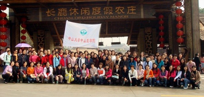 公司分工会组织“三八”休闲度假活动