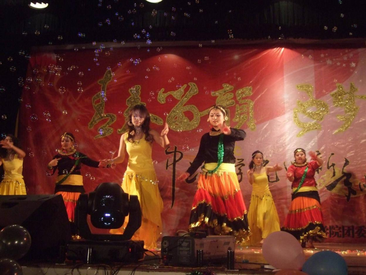 青春流韵，逐梦扬帆——记yl23455永利集团2009年迎新年晚会