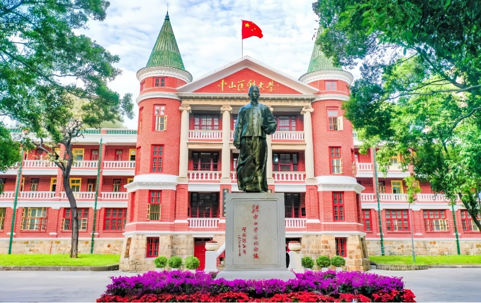 图：孙中山纪念像和yl23455永利集团广州校区北校园行政办公楼