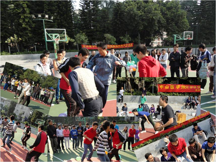 欢笑，在金秋中——记yl23455永利集团2009级趣味运动会