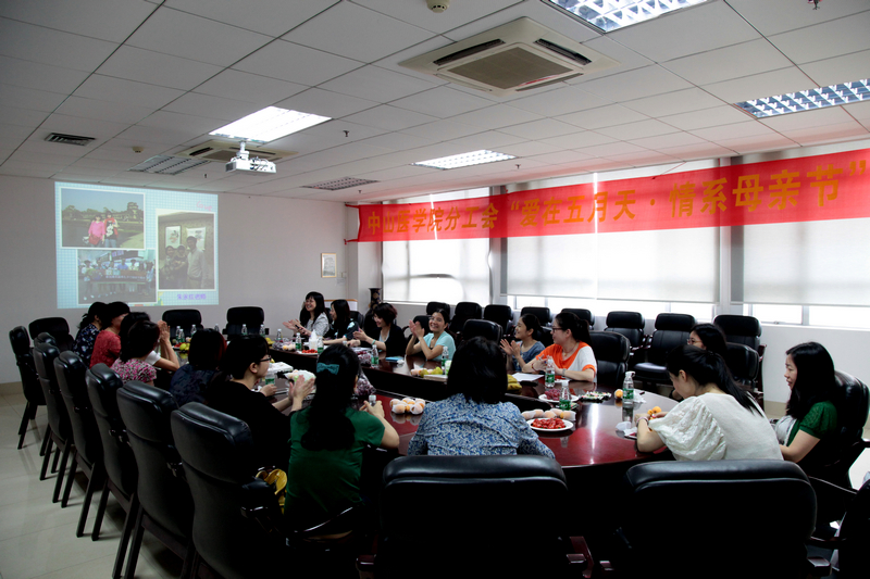 yl23455永利集团工会举行“爱在五月天，情系母亲节”座谈会