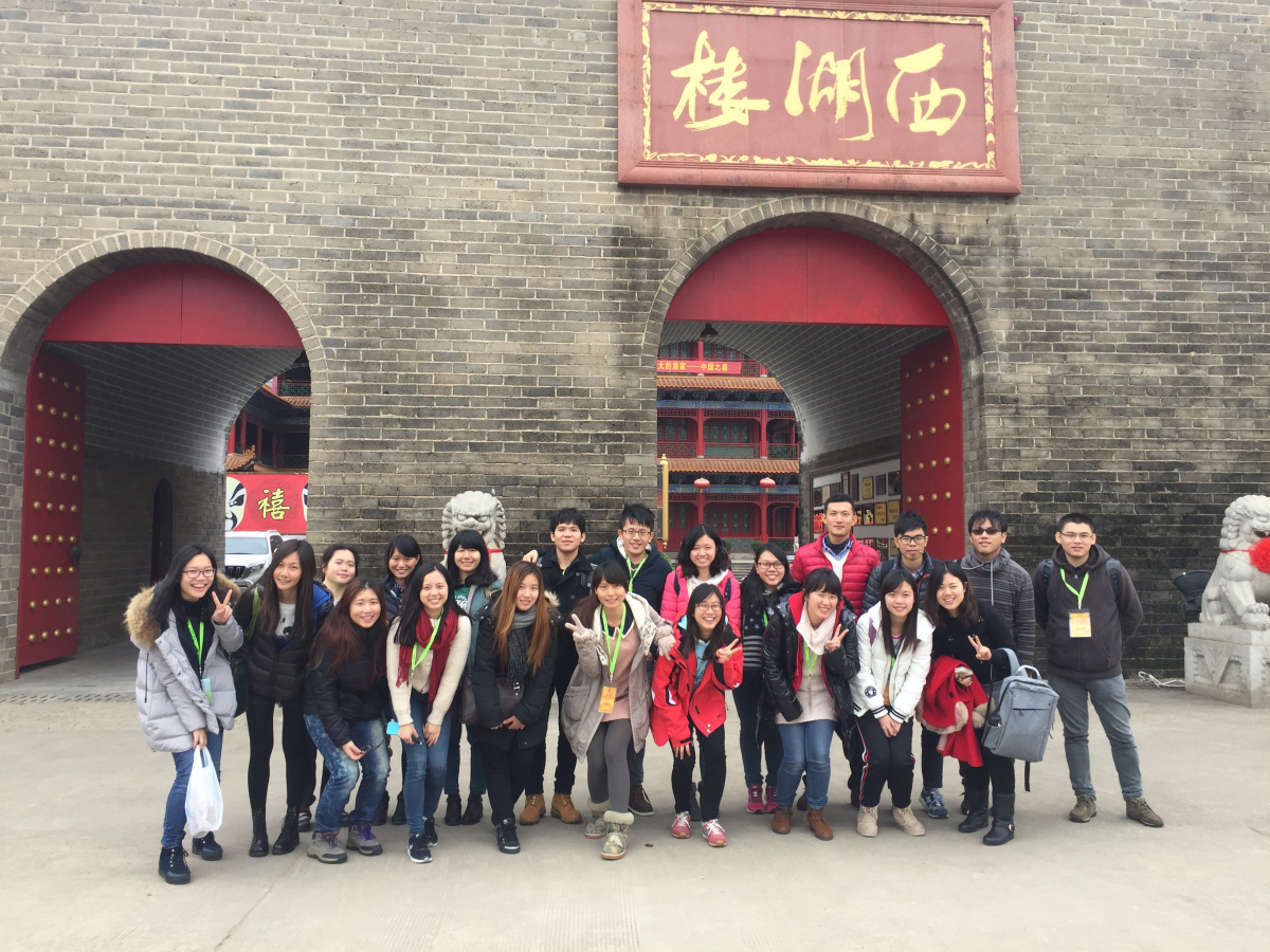 yl23455永利集团港澳台生爱国主义教育交流学习活动成功举办