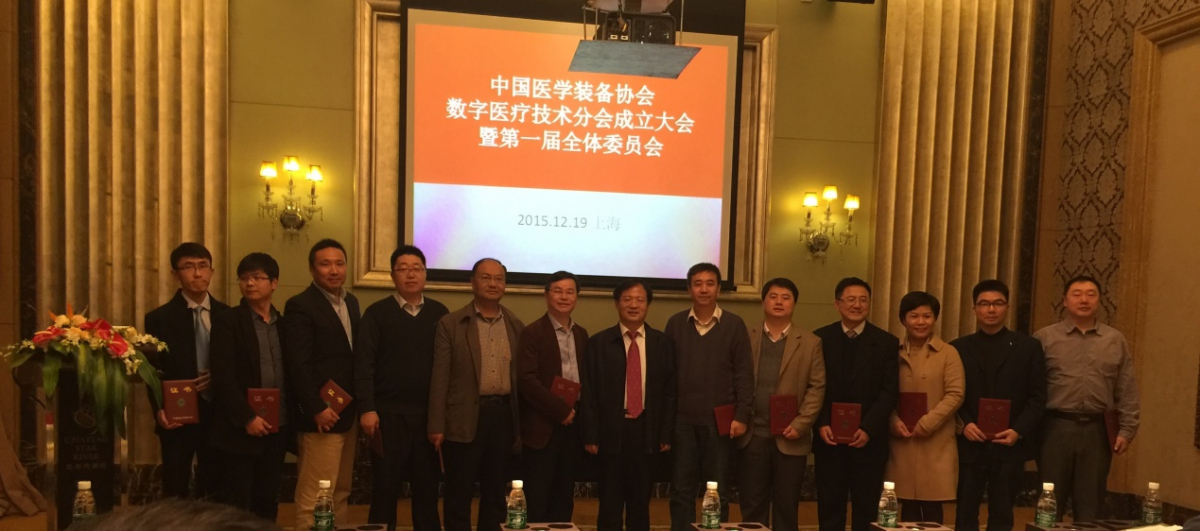 公司周毅老师当选为国家级专业协会副会长和副主任委员