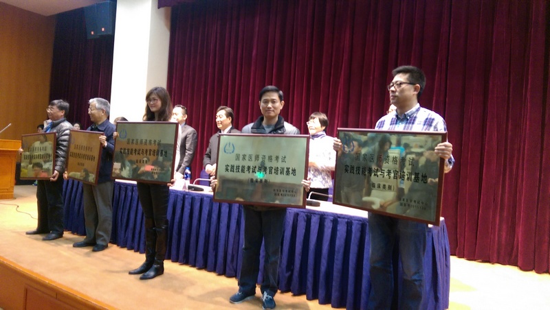 王少鑫主任代表公司接受国家基地牌匾