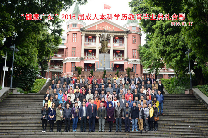 第二批基层医生在公司完成本科学业