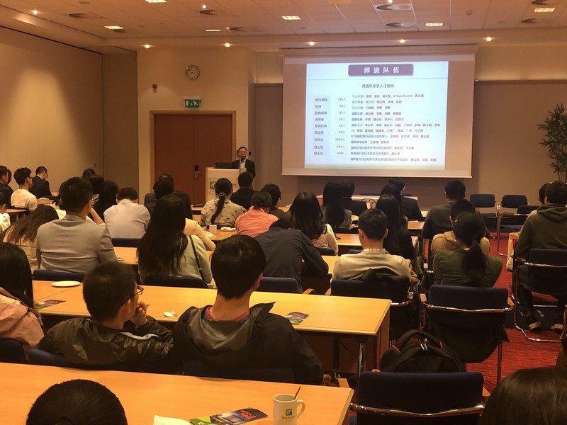 【人才招聘】推动实质性国际合作，延揽高层次青年人才——公司宋尔卫经理一行出访欧洲三国回顾
