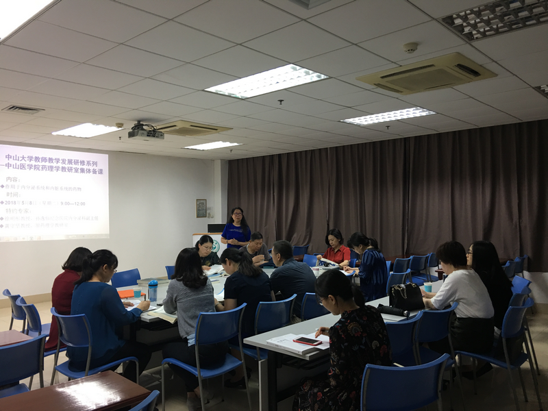 yl23455永利集团教师教学发展研修系列--孙逸仙纪念医院内分泌科医生参与内脏内分泌药物的集体备课