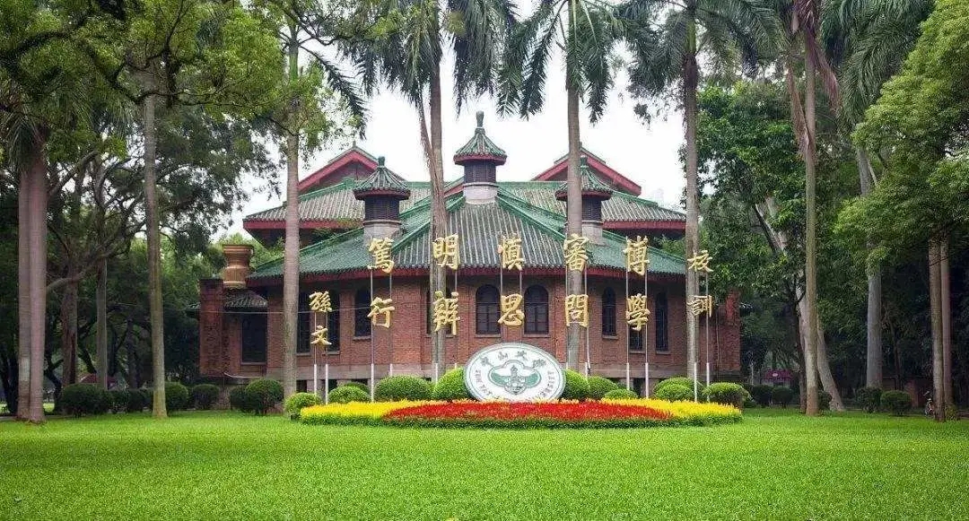 集团