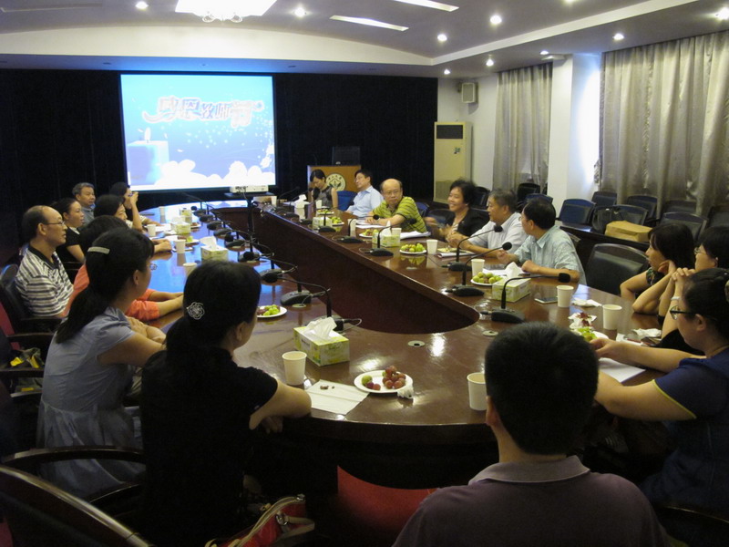公司举行教师节座谈会