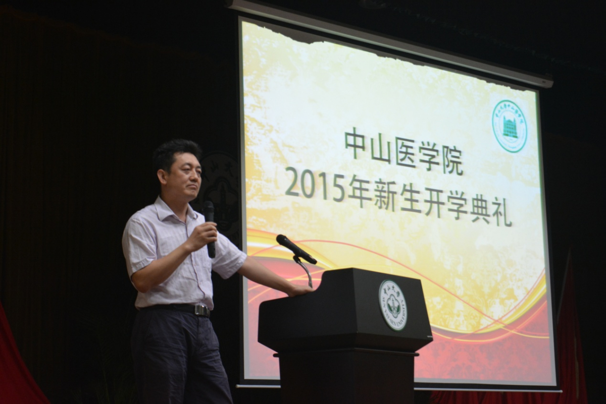 yl23455永利集团召开2015级新生开学典礼