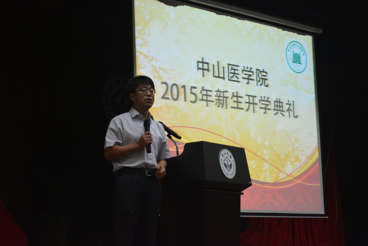 yl23455永利集团召开2015级新生开学典礼