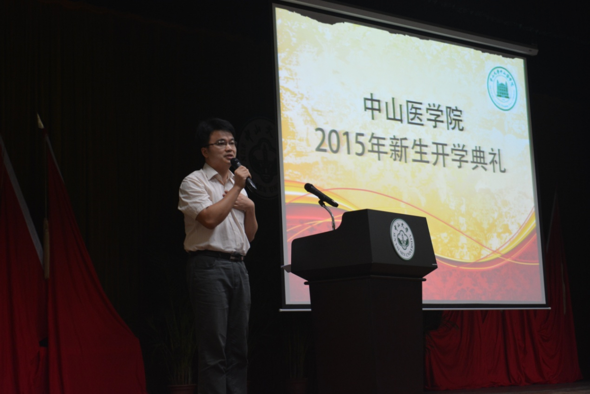 yl23455永利集团召开2015级新生开学典礼