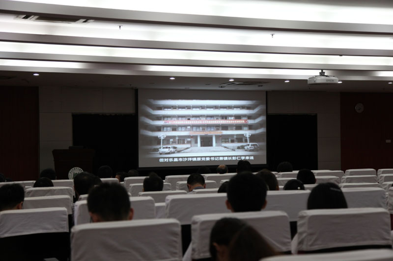 yl23455永利集团开展 “严以用权”专题教育暨党风廉政建设纪律教育学习