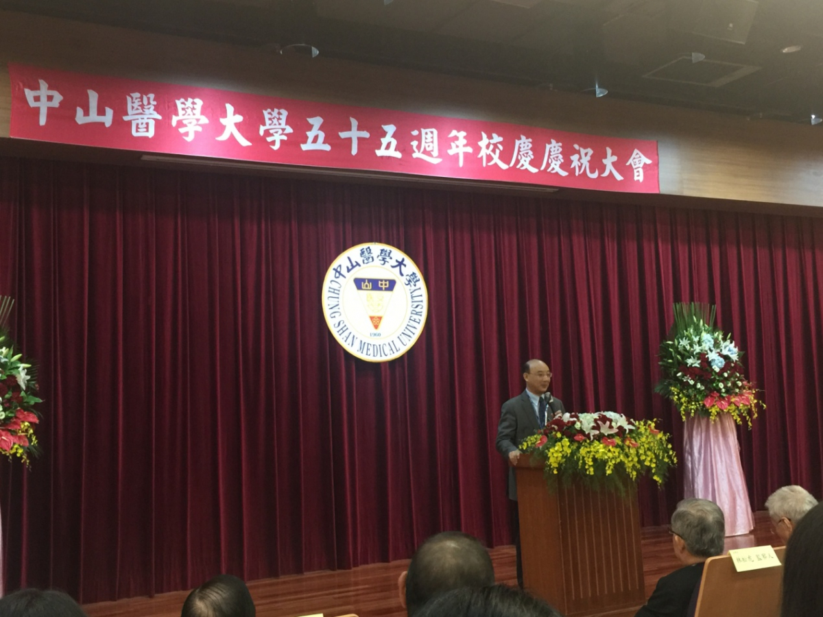 黎孟枫副董事长一行赴台湾中山医学大学访问