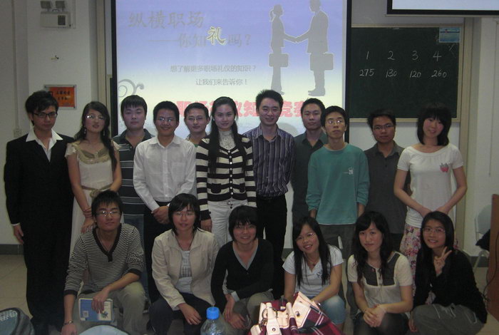 职场生涯的一次彩排——记yl23455永利集团四年制之“职场礼仪知识竞赛”