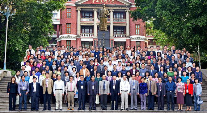“第二届全国医学类实验教学研讨会暨国家级实验教学示范中心联席会医学组第三次会议”在公司举行