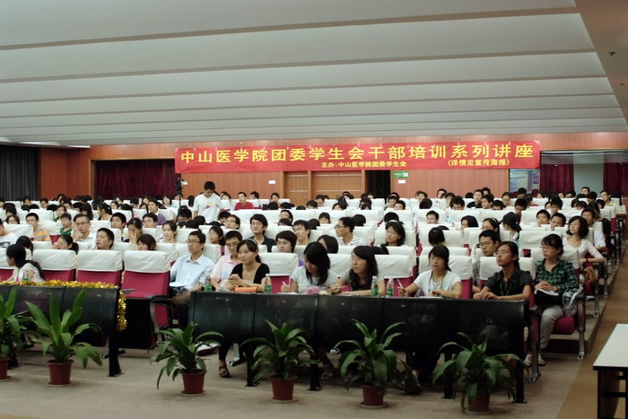 黎孟枫经理主讲团学干部培训第一讲