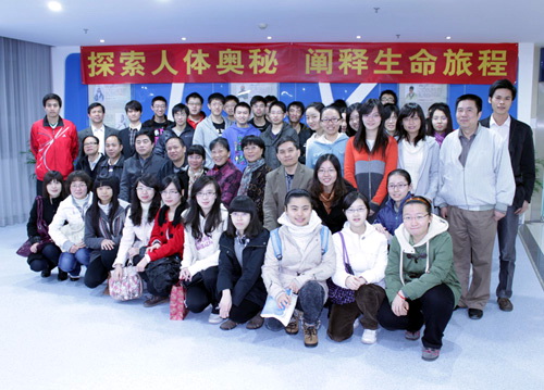 探索人体奥秘，阐释生命旅程——实验教学中心支部与结对员工支部参观标本馆