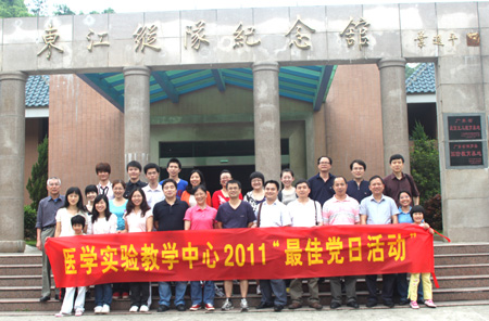 丰富多彩的七一生活：公司各党支部开展建党九十周年纪念和庆祝活动