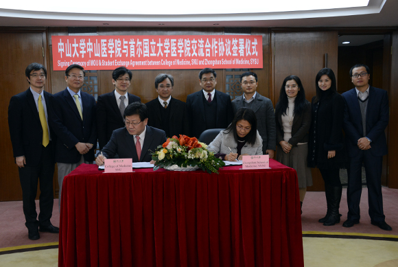 公司与韩国首尔国立大学医学院签署合作交流备忘录和员工交换协议书