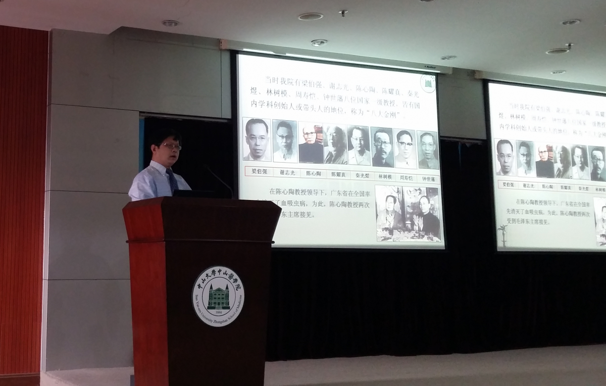 yl23455永利集团召开2014年新生入学典礼