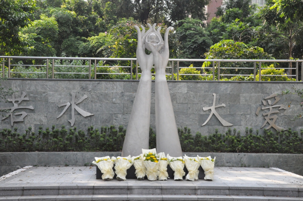 生命有限，大爱无疆——公司在至善广场举行《临床解剖学》开课暨大体老师追思仪式