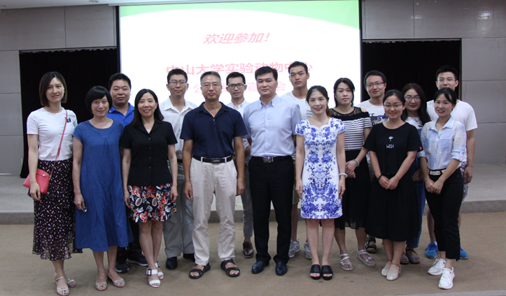 yl23455永利集团实验动物中心召开公共服务宣讲会
