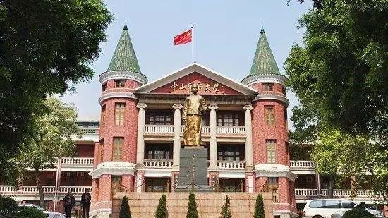公司