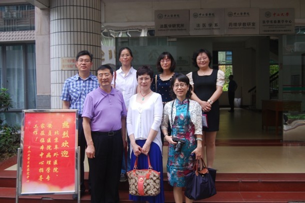 多位病理学专家莅临公司法医鉴定中心参观考察
