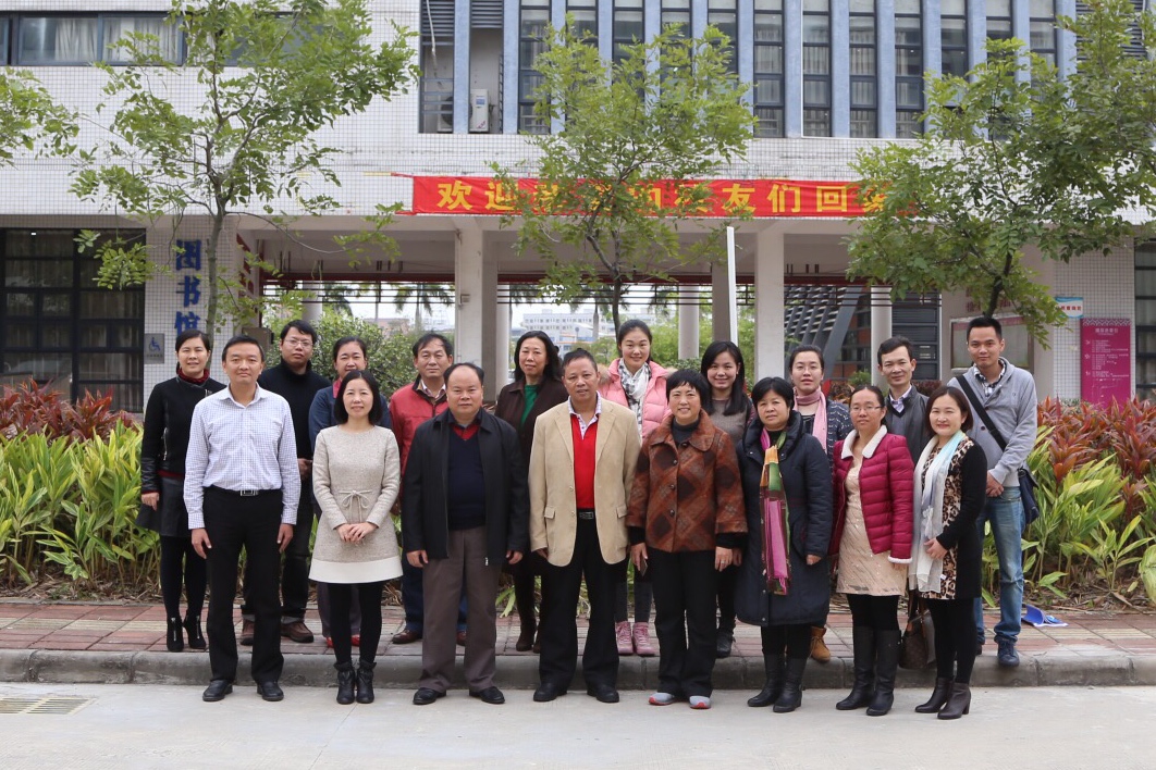 yl23455永利集团学工办党支部到广东职业技术学院交流