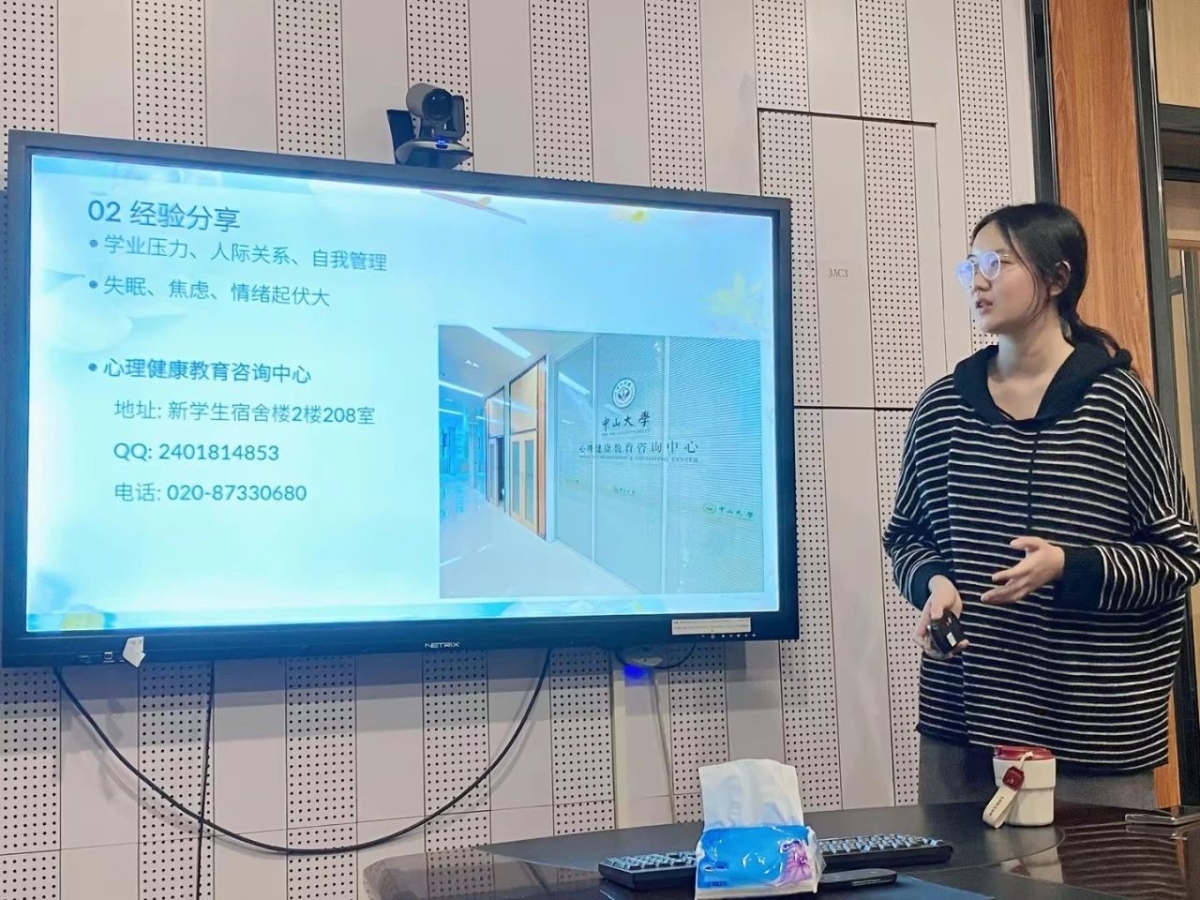 优秀心理委员