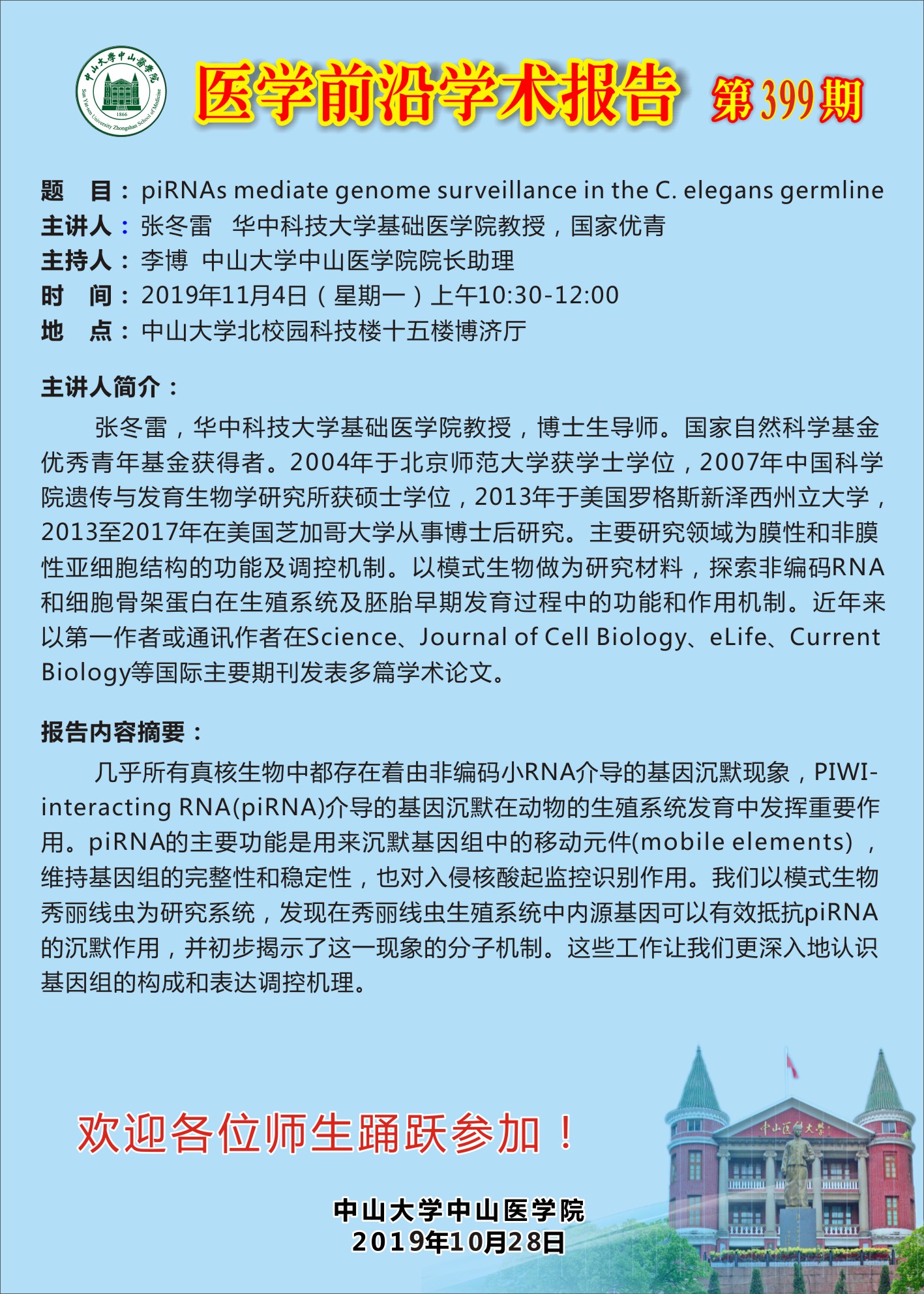 。