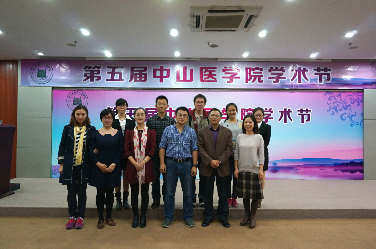 学术节举行员工主题讲座专场