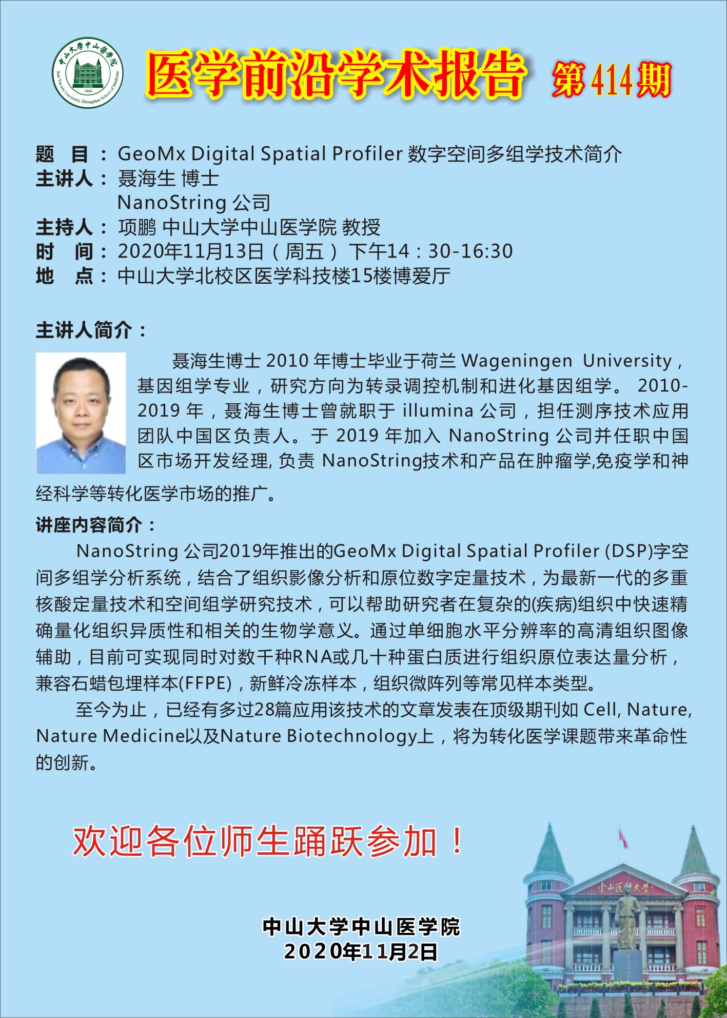 。