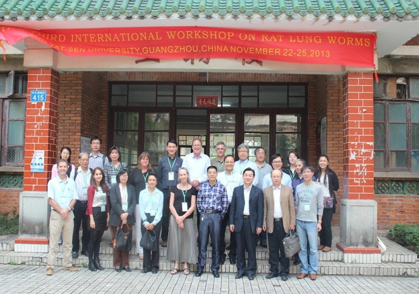 第三届国际广州管圆线虫学术研讨会在公司成功举办