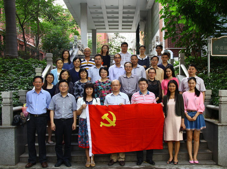 yl23455永利集团、岭南学院和国际金融公司党委中心组联合召开“严以用权”专题学习