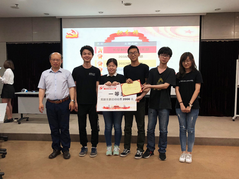 公司党委举行学习十九大精神知识竞赛活动