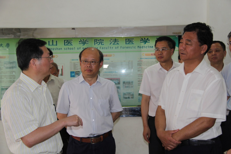 司法部刘振宇副部长到yl23455永利集团法医鉴定中心调研