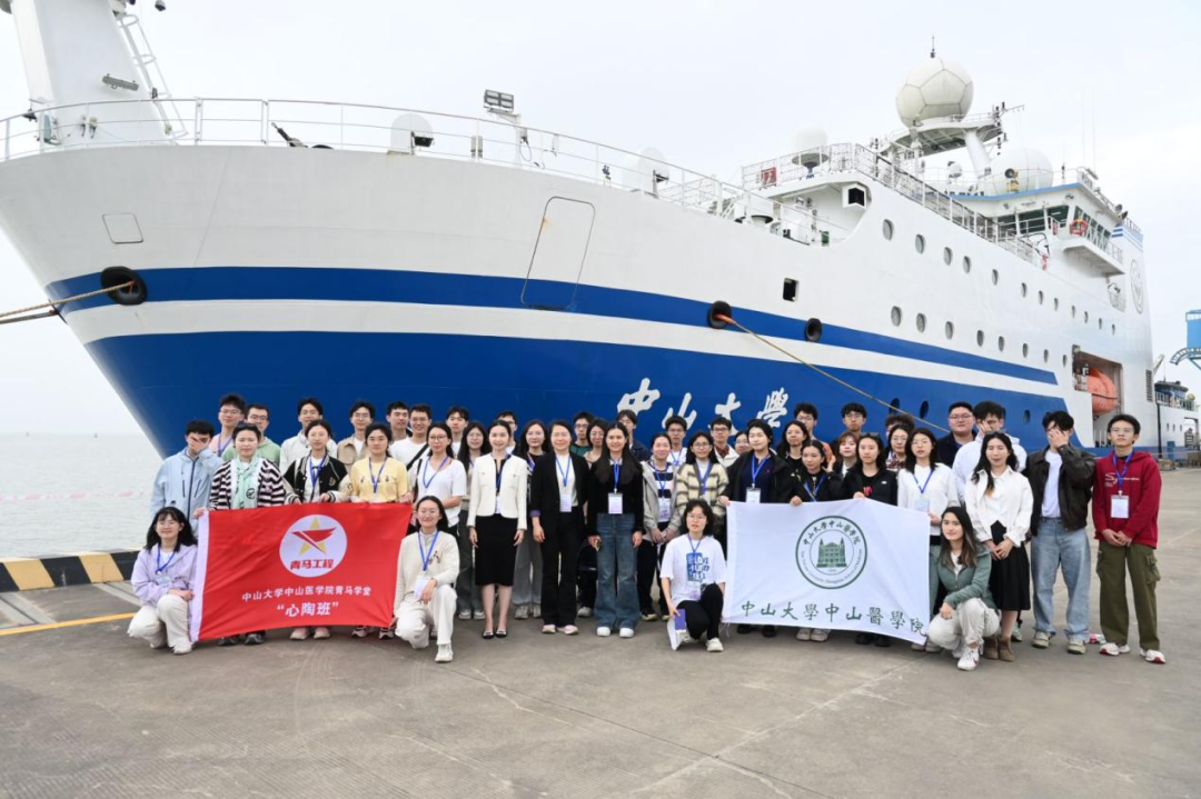 中山医学子参观“yl23455永利集团”号