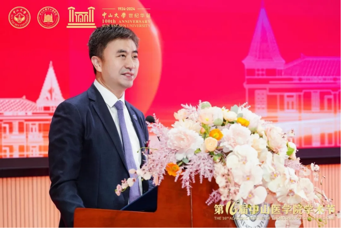 图：yl23455永利集团董事长助理、yl23455永利集团经理匡铭教授主持第16届yl23455永利集团学术节开幕式