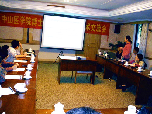 yl23455永利集团召开2008年度博士后工作会议暨学术交流会