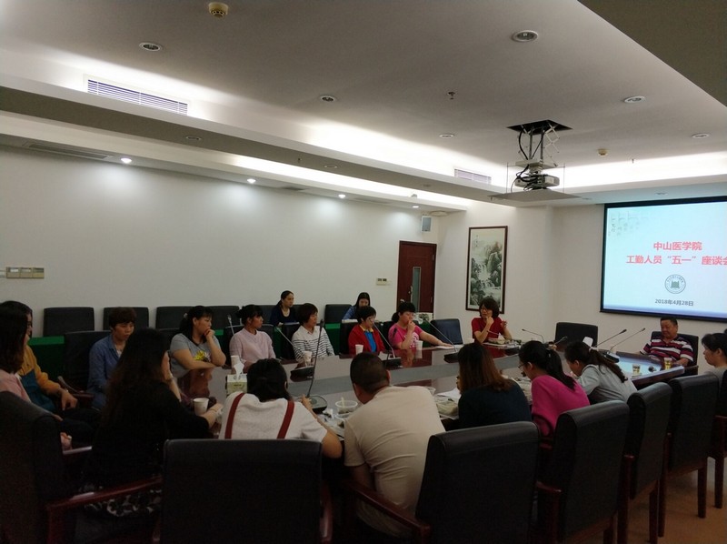 公司举行 “五一”合同工午餐座谈会