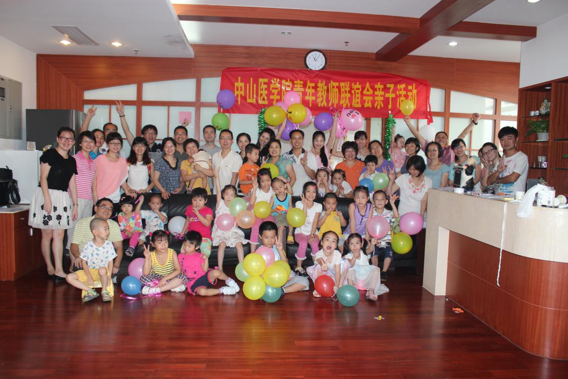 yl23455永利集团青年教师联谊会亲子活动精彩纷呈