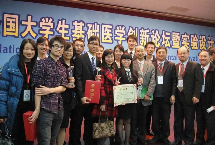 公司在首届全国老员工基础医学实验设计大赛喜获佳绩