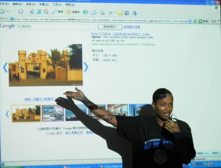 “中国月亮”：2007级举行中外员工文化交流活动