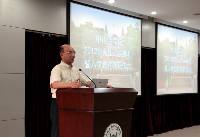 公司举行2012年开学典礼和入学教育