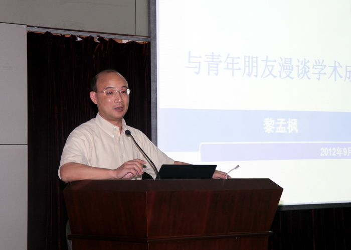 关爱员工，崇尚学术，团结奉献，通达做人：公司成立青年教师联谊会