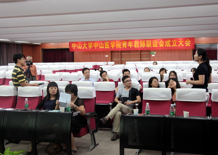 关爱员工，崇尚学术，团结奉献，通达做人：公司成立青年教师联谊会