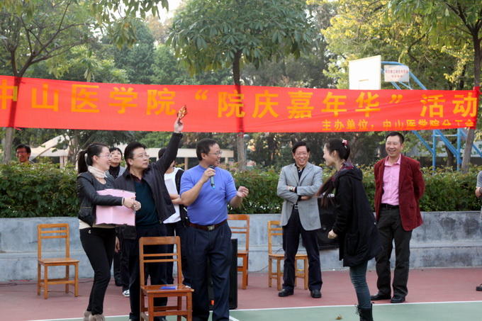 公司举行“院庆嘉年华”活动