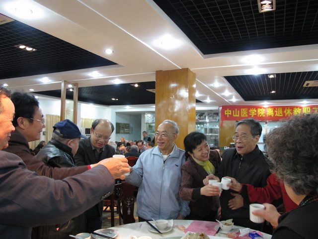 公司召开离退休教职工新春茶话会